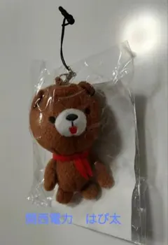 きなこ様 リクエスト 2点 まとめ商品