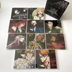黒執事 II キャラクターソング 全巻 全10巻　収納BOX セット
