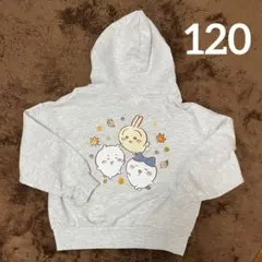 【新品】ちいかわ 薄手 ジップパーカー 120 春アウター 羽織り