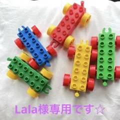 車　ブロック　13台セット