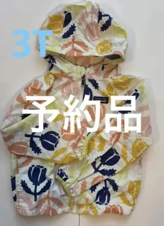 patagonia 花柄ジャケット 3T ベビーバギーズジャケット