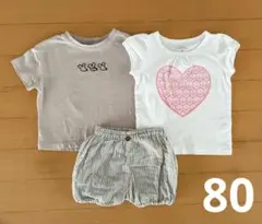 ねずみくんのチョッキ 半袖Tシャツ ショートパンツ 80cm 3点セット 西松屋