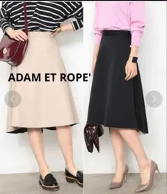 ADAM ET ROPE' アダムエロペ　フレアスカート　ベージュ　ブラック