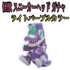 カリオカ様 リクエスト 2点 まとめ商品