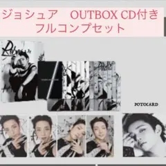 SEVENTEEN HAPPY BURSTDAY ジョシュア　フルコンプ