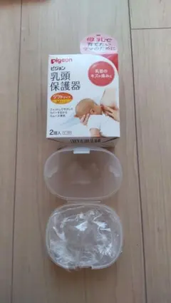ピジョン 保護器 授乳用ソフトタイプ Mサイズ  ２個入り