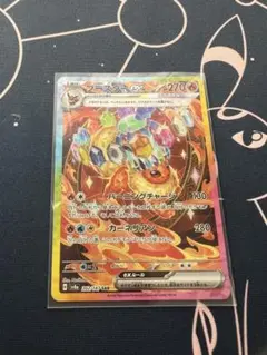 ブースターex SAR 2枚 ブースター ex商品一覧（ポケモンカード） – トレカ（TCG）通販