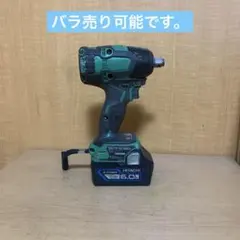 電動インパクトレンチ18V対応今日購入で値下げ可能です‼️ - メルカリ