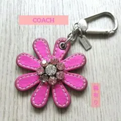 希少 COACH コーチ フラワー チャーム オレンジ ロゴ型押 ストーン
