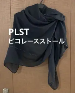 PLST プラステ　ピコレースストール　シンプル　薄手　防寒　日除