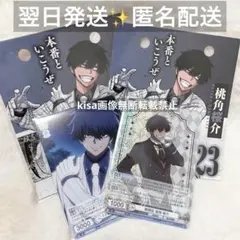 2026年最新】桃源暗鬼 カレンダーの人気アイテム - メルカリ