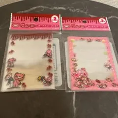 即日発送！いたずらぐまのグルーミー カードスリーブ2種