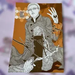 Item thumbnail for item 04224fd4-b305-4496-bd86-6ed3a6aea2b6