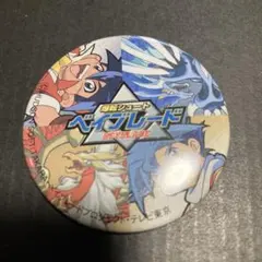 爆転シュートベイブレード　磁石