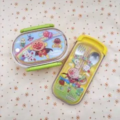 アンパンマン 子ども 弁当箱 カトラリーセット ☆ 幼稚園 保育園 お弁当箱