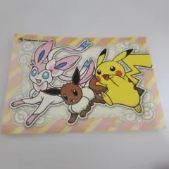 ポケモンセンター シール ピカチュウ イーブイ ニンフィア