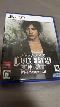 PS5 JUDGE EYES: 死神の遺言 Remastered