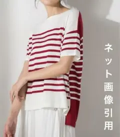 ★MAYSON GRAY サマーニット　赤×白ボーダー