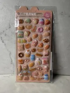 ぷくぷくシール 空気シール