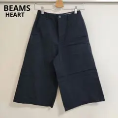 【BEAMS HEART】ハーフワイドパンツ/0サイズ ダークネイビー