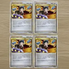 2025年最新】スタートデッキ 25の人気アイテム - メルカリ