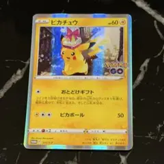 2026年最新】ピカチュウ プロモ ポケモンgoの人気アイテム - メルカリ
