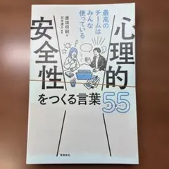 2026年最新】すぐれた意思決定―判断と選択の心理学の人気アイテム