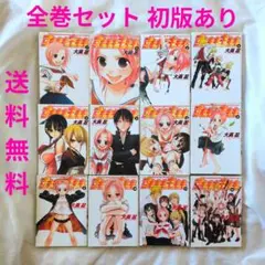 2025年最新】着せ恋 全巻の人気アイテム - メルカリ