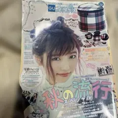 popteen 2015 10月号