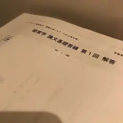 2026年最新】tac cpa 直前対策の人気アイテム - メルカリ