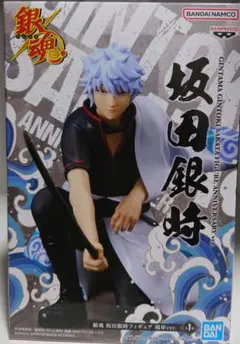 銀魂 坂田銀時フィギュア20周年ver.