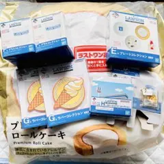 ローソン 一番くじ 50th 8点 まとめ売り