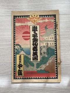 Item thumbnail for item 28378ce7-c33c-45e4-9bdc-613e1ea0485a