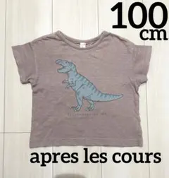 Item thumbnail for item c122dc8f-ee1f-4a3b-bce9-b9f7d6a6cb17