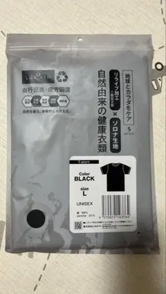 リライブTシャツ　ブラック Tシャツ Lサイズのサムネイル