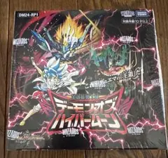 デュエルマスターズ　デーモンオブハイパームーン　未開封　シュリンク付き Amazon.co.jp: デュエル・マスターズ TCG DM24-RP1 王道篇第1弾