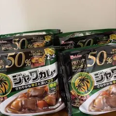ジャワカレー プライム 50%カロリーオフ 中辛 4個セットのサムネイル