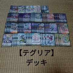 バトスピ クラシック ツルギ・タテワキ 再現デッキ - メルカリ