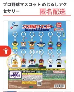 プロフ読んで購入をお願いします　★するめ様 リクエスト 2点 まとめ商品