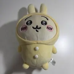 ちいかわ ぽてたまぬいぐるみ パジャマパーティー うさぎ