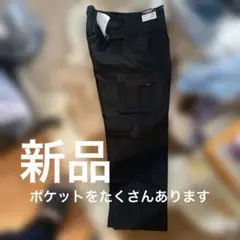 ラットズボン　サイズ100 ブラック　ワークズボン　新品