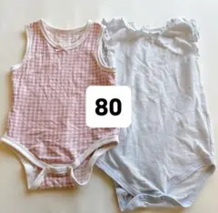 【最終値下げ】ベビー肌着80 2枚セット