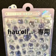 hau'oli ⑅◡̈様専用　【正規品】ボンボンドロップシール　よるねこボンボン