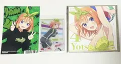 五等分の花嫁 中野四葉 セット