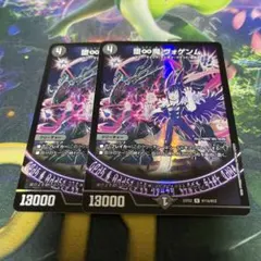 堕∞魔 ヴォゲンム 金 ヒーローレア - メルカリ