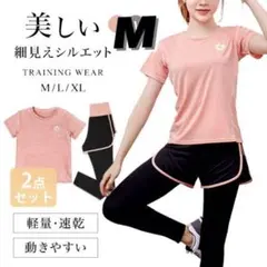 トレーニングウェア レディース 【上下セット】 部屋着 スポーツウェア セット