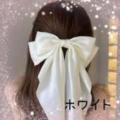 ヘアクリップ バレッタ リボン 大きめ ヘアアレンジ ヘアアクセ　髪留め