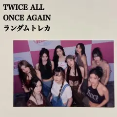 TWICE 韓国ファンミーティング ONCE AGAINトレカ ダヒョン 3枚 - メルカリ