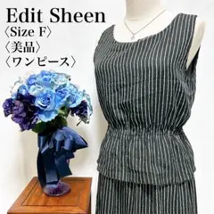 のんちゃん様 リクエスト 2点 まとめ商品