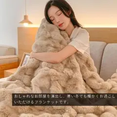 毛布 ふわとろ毛布 シングル ふわもこ毛布 ブランケット2枚合わせ 柔らかく肌触